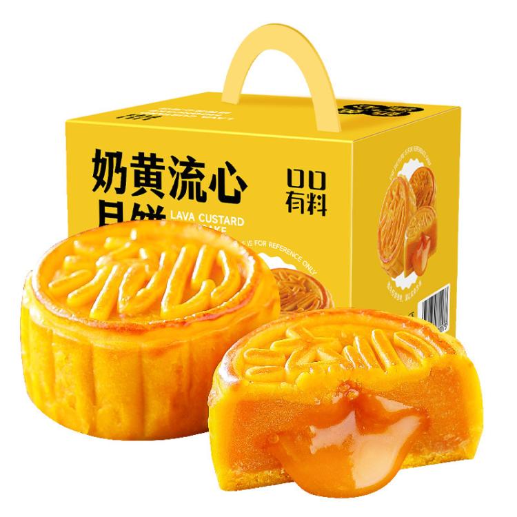 口口有料 【中秋前后旺季时效或有延迟，请提前下单】奶黄流心月饼礼盒装 图 6