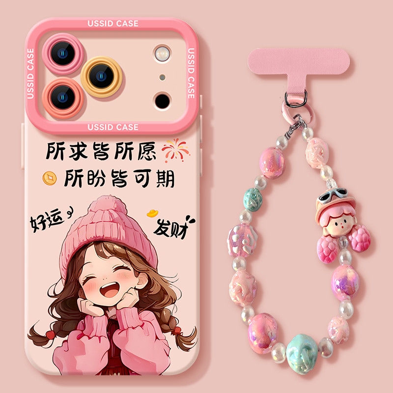 优思顿 适用苹果18pro手机壳iphone18promax硅胶17pro高级16pro软壳15套