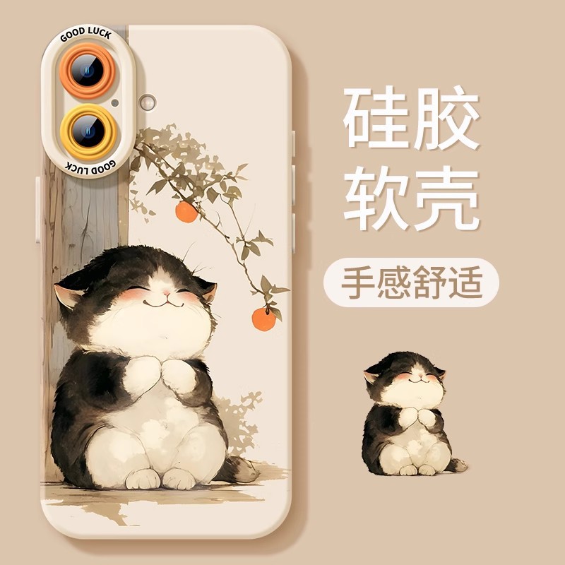 优思顿 适用苹果17pro手机壳iphone17promax硅胶16pro高级15pro软壳14套