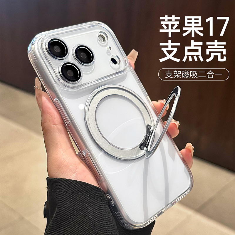 优思顿 适用苹果17pro手机壳iphone17promax磁吸16pro高级15pro软壳14套