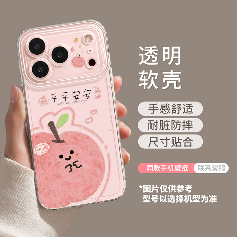 优思顿 适用苹果17promax手机壳iphone17新款16防摔15透明14pro清新13套