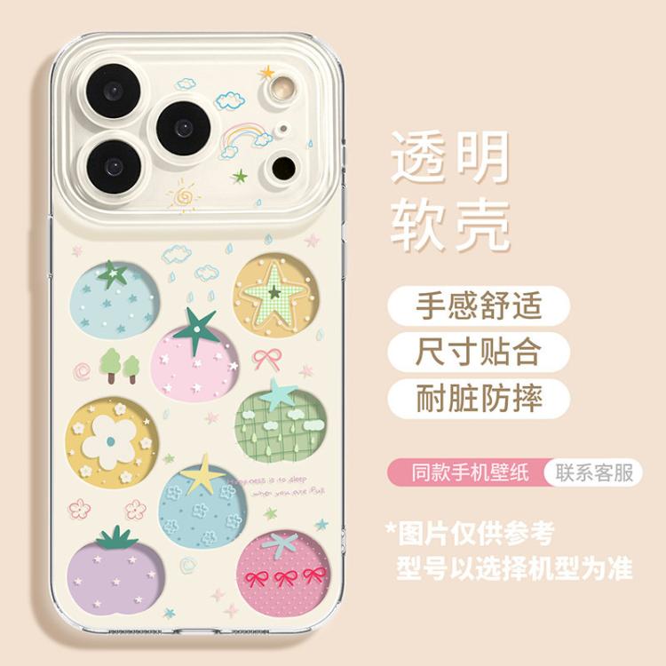 优思顿 适用苹果新款iphone18promax巨好看的17手机壳16/18pro带挂绳外壳 图 2