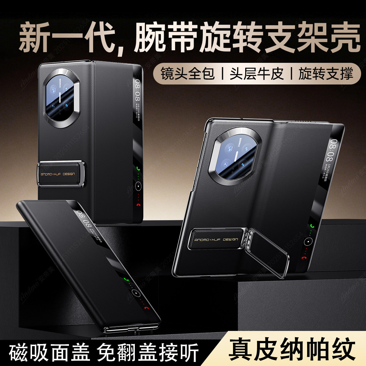 Andmo 适用华为matex7手机壳翻盖真皮新款X7典藏版镜头全包防摔皮套