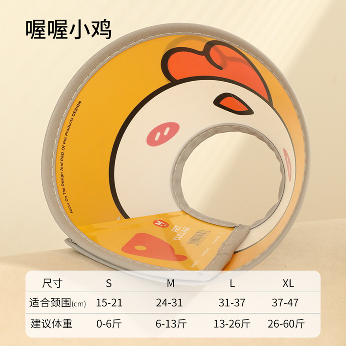 KimPets 【不勒脖】宠物头套伊丽莎白圈猫咪狗狗项圈防舔头套绝育术护理圈