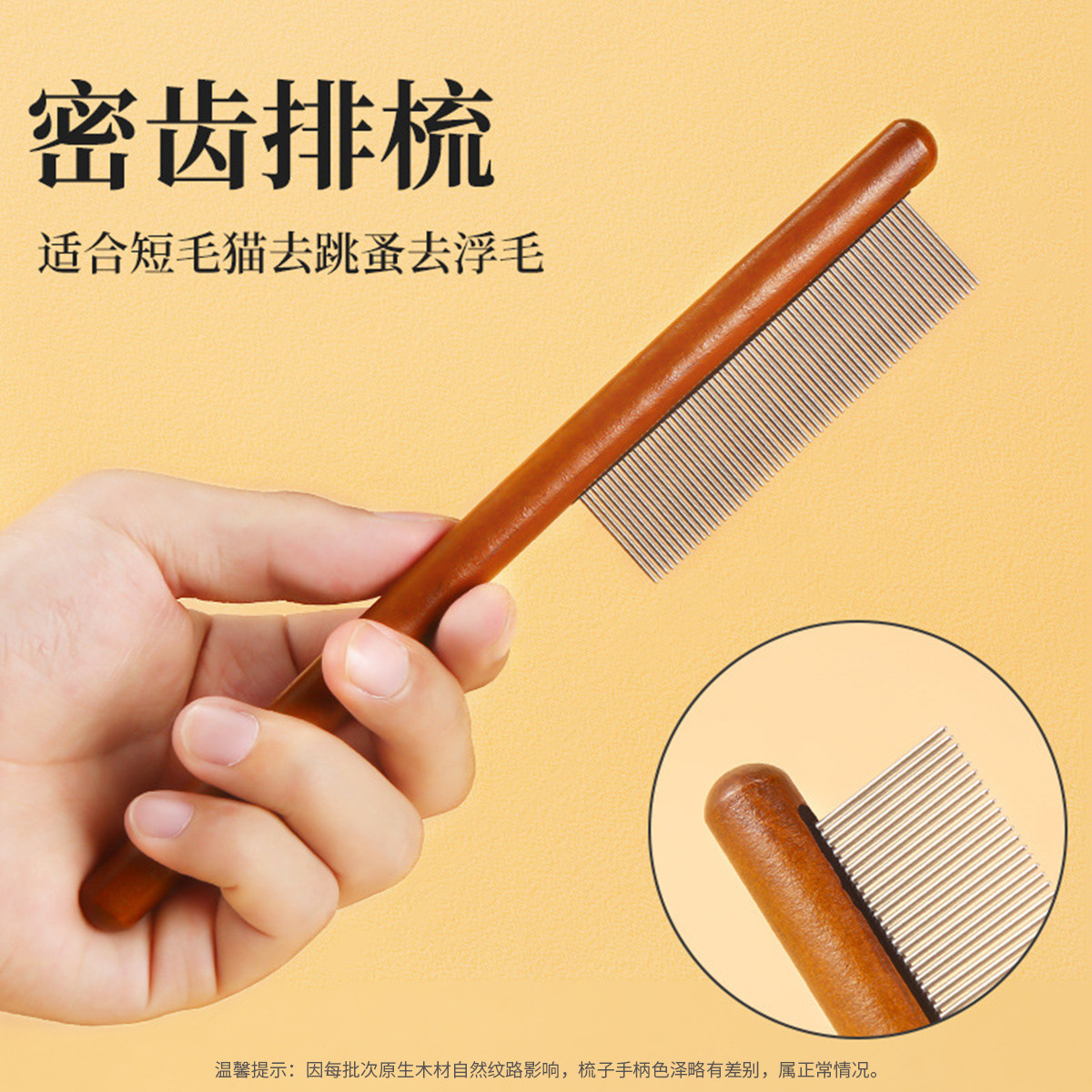 商品缩略图 1