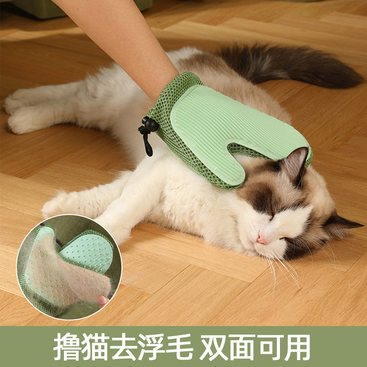 KimPets 【优款2合1】除毛梳撸猫手套去除猫毛狗狗洗澡刷除毛刮毛狗梳毛刷