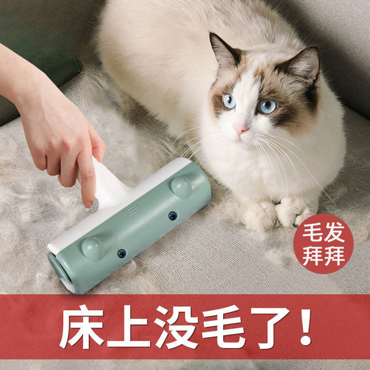 KimPets 宠物毛发清理器粘毛器滚动吸附除毛神器多功能刮毛刷毛去狗毛猫毛