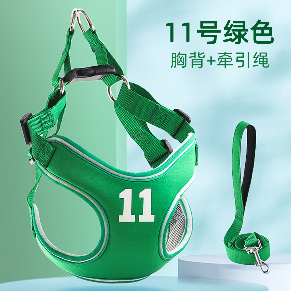 KimPets 【8-45斤拉断换新】狗狗牵引绳篮球胸背带宠物遛狗绳狗链子