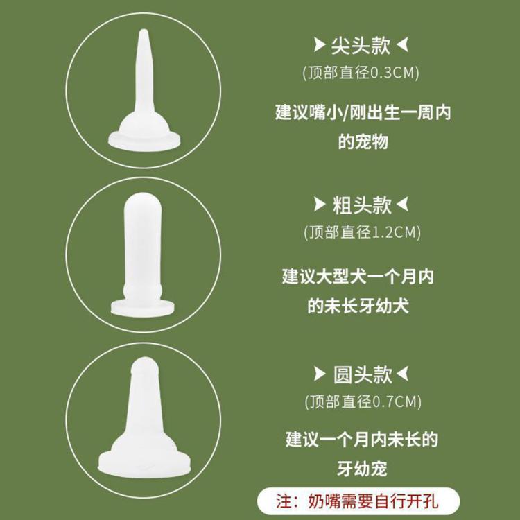 商品缩略图 3