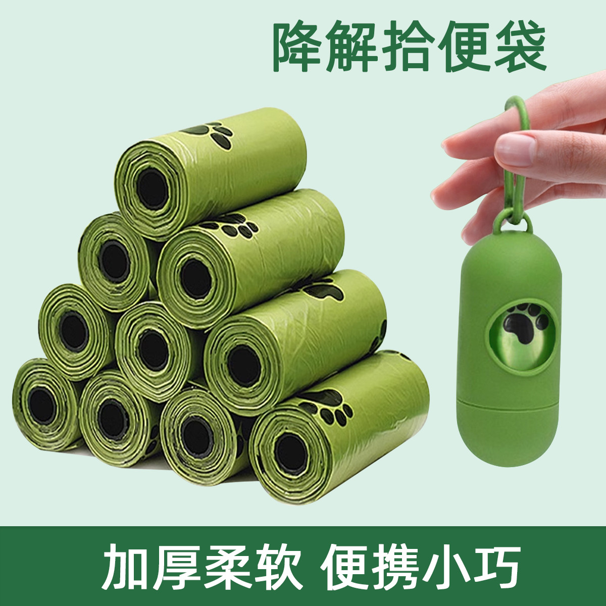 商品缩略图 1