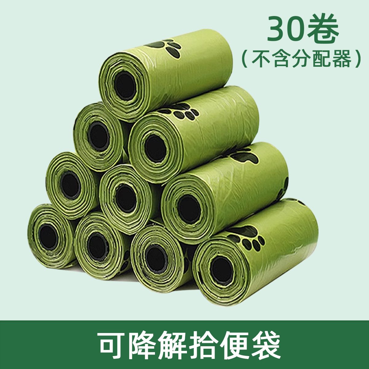 宠物狗狗用品