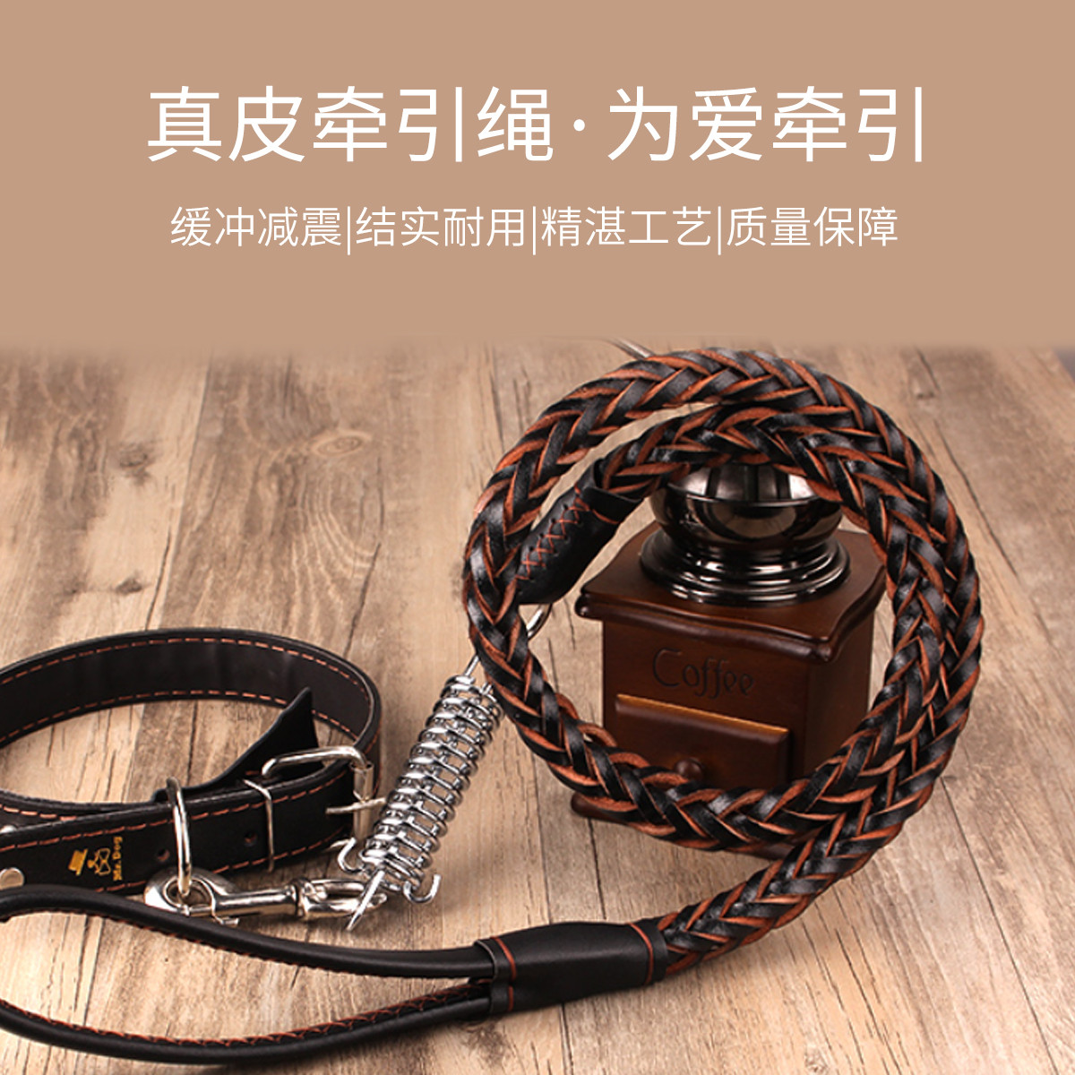 KimPets 【真皮】狗狗牵引绳狗链子狗项圈中大型金毛边牧马防爆冲遛狗绳子