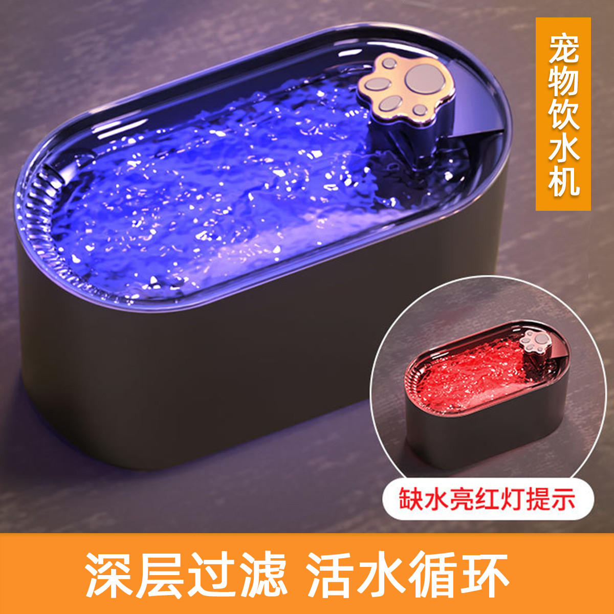 KimPets 【自动循环】猫咪饮水机宠物流动狗狗活水喂水碗过滤饮水器