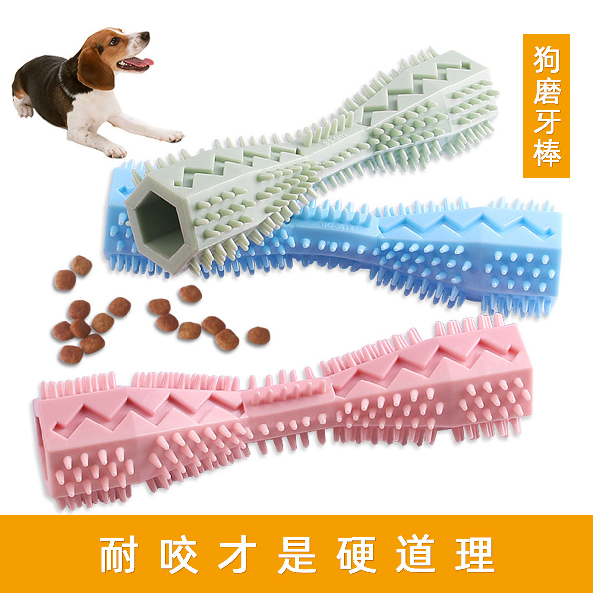 宠物狗金毛玩具