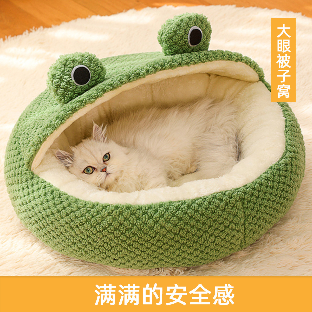 KimPets 【超42度暖呼呼】猫窝冬季保暖宠物窝猫被子蓄热宠物狗窝狗垫子窝