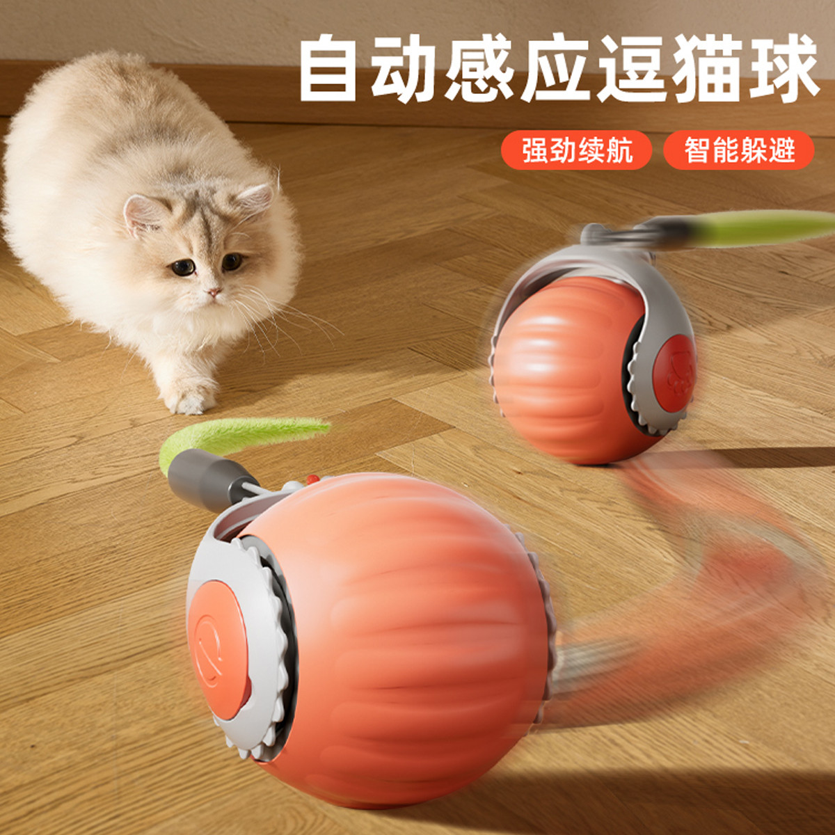 KimPets 【这款很畅销】智能猫玩具逗猫球电动逗猫棒狗狗玩具突突球
