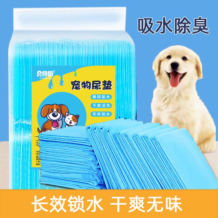 商品缩略图 2