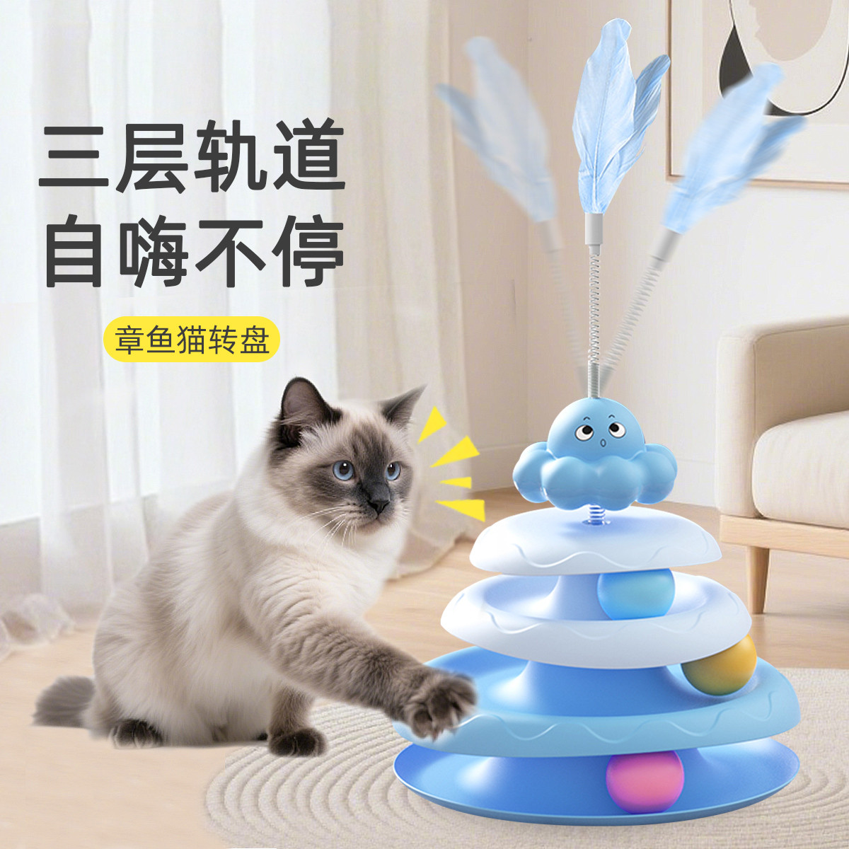 商品缩略图 1