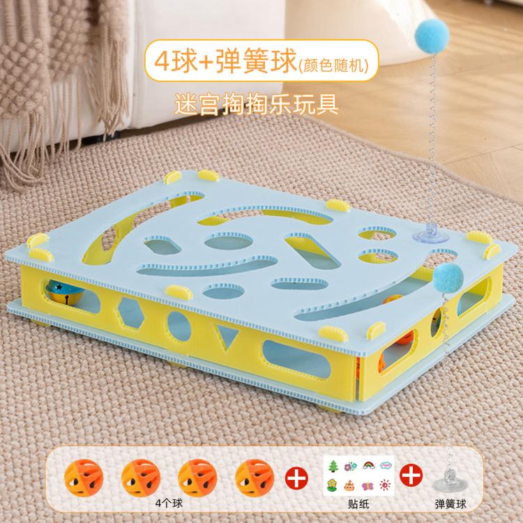 商品缩略图 10