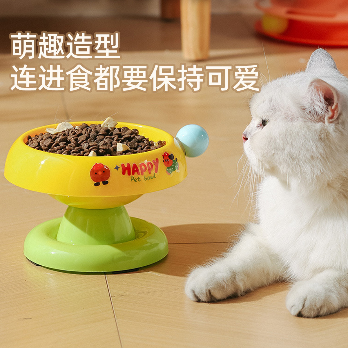 贝倍趣 【防打翻】猫碗狗碗不锈钢饭碗水碗大口径高脚护颈狗盆猫盆宠物碗