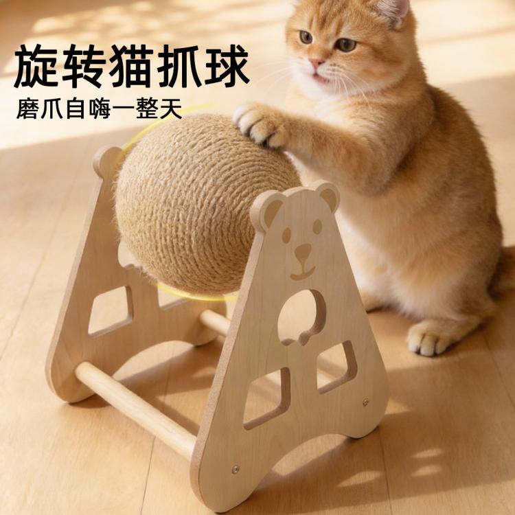 商品缩略图 2