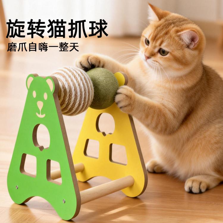商品缩略图 2