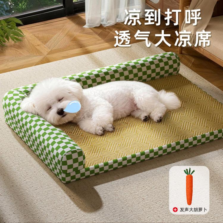 商品缩略图 2