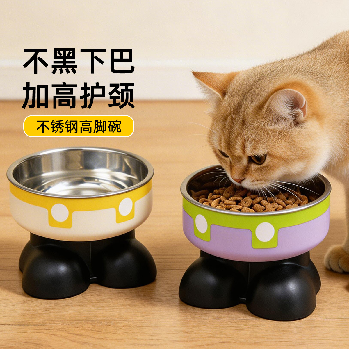 贝倍趣 【加高护颈】宠物不锈钢猫碗狗碗大容量饭碗饭盆防打翻水碗