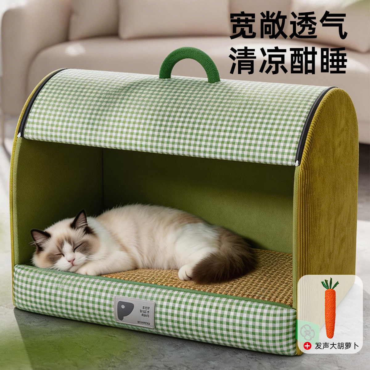 商品缩略图 1