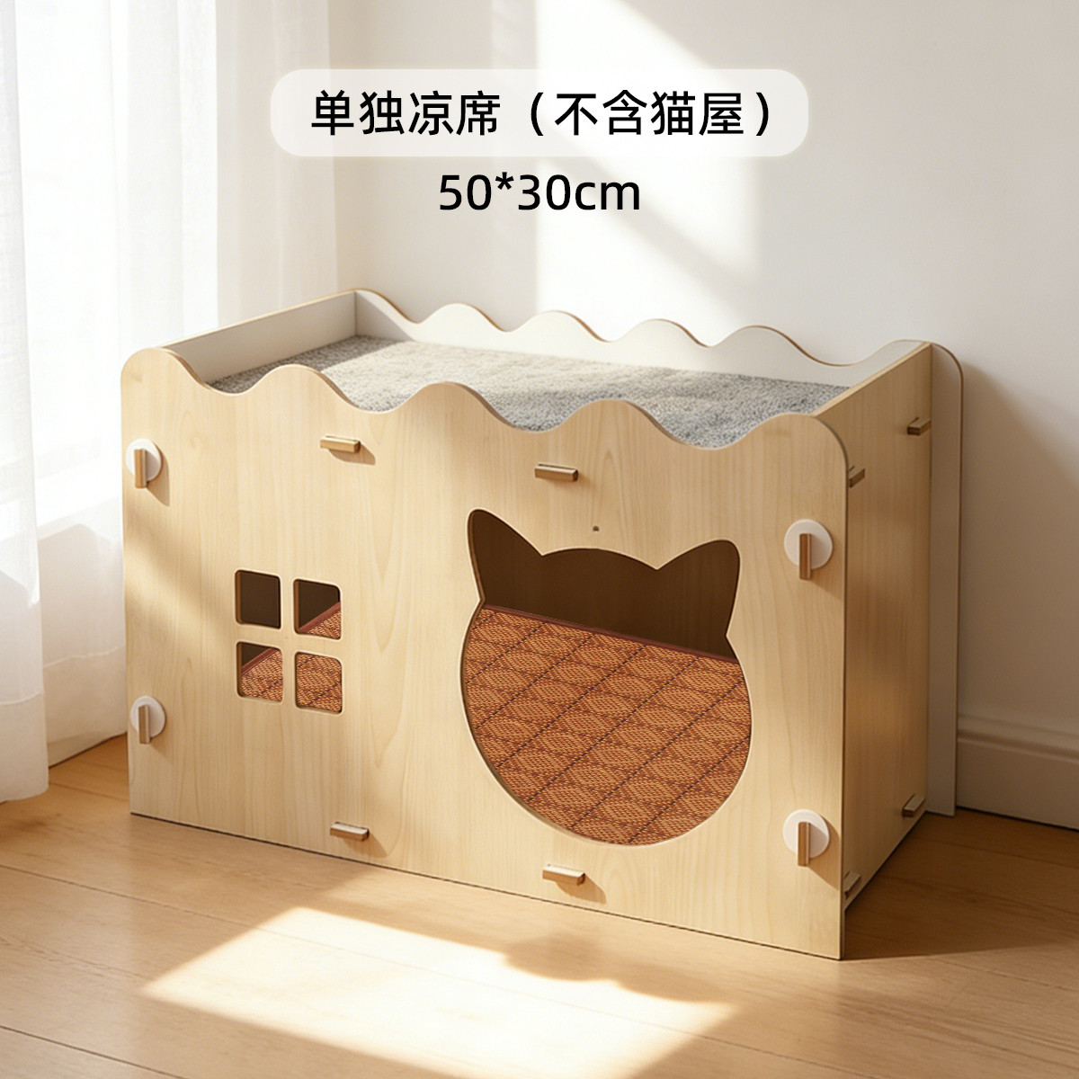 贝倍趣 【1室1厅猫公寓】双层猫屋猫别墅四季通用猫咪房子猫抓板猫窝