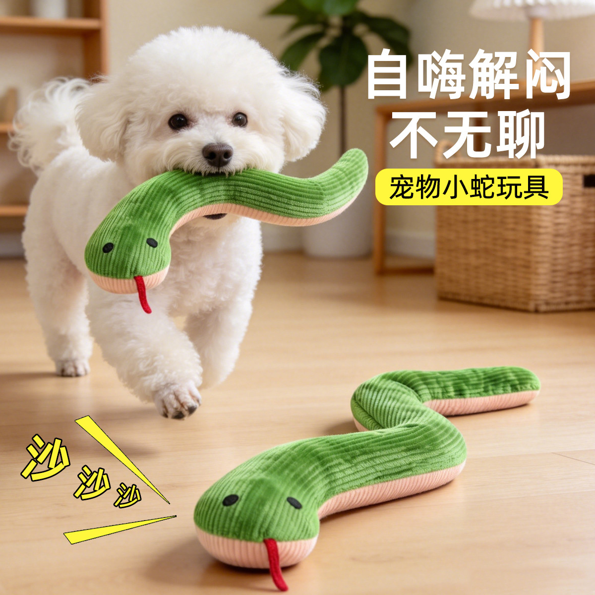 耐咬逗猫玩具
