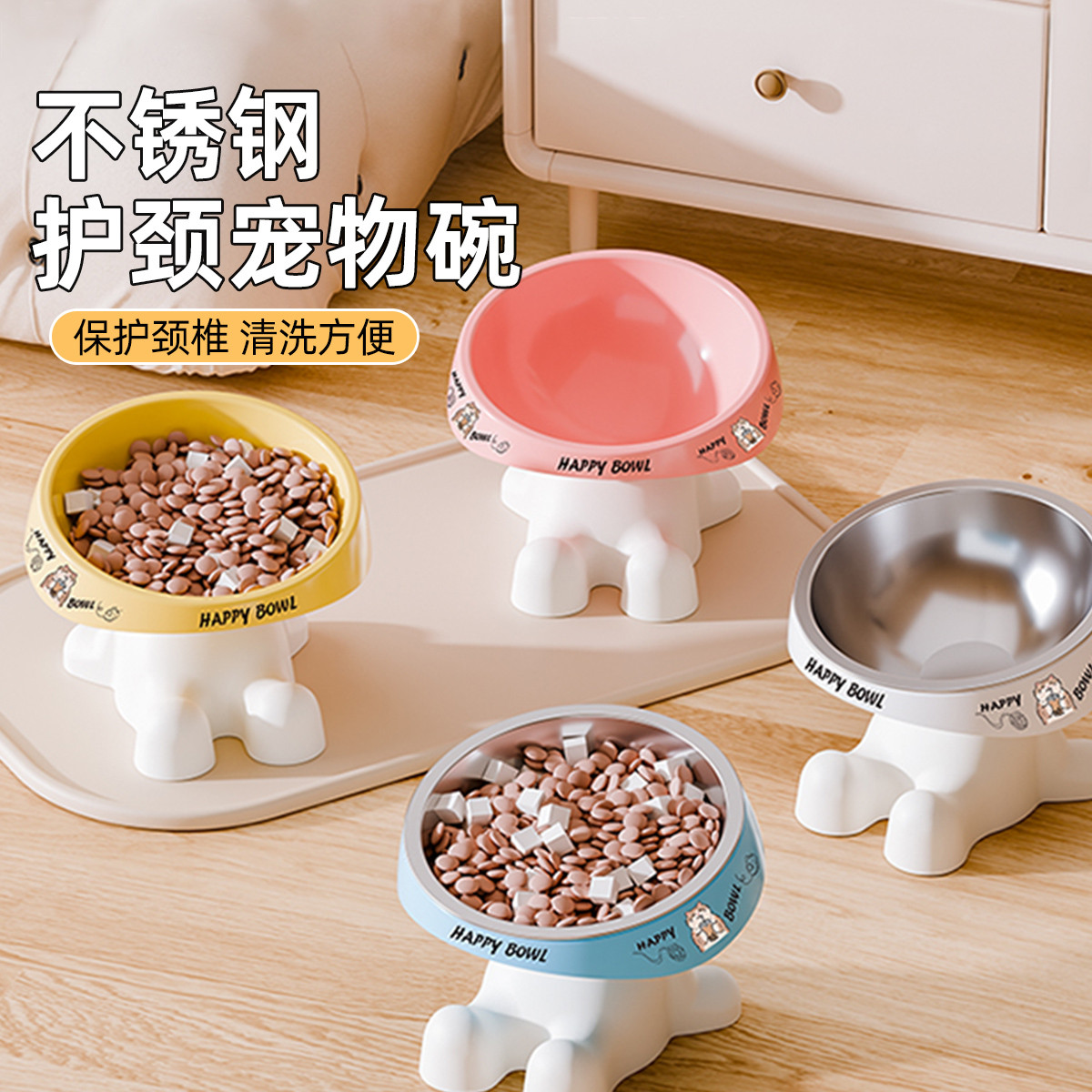 贝倍趣 【高脚&护颈椎】高颜值宠物碗狗碗猫粮碗不锈钢碗高脚碗宠物碗