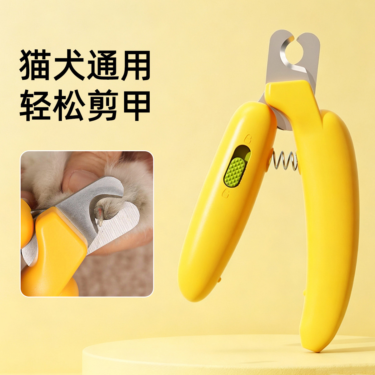 商品缩略图 1