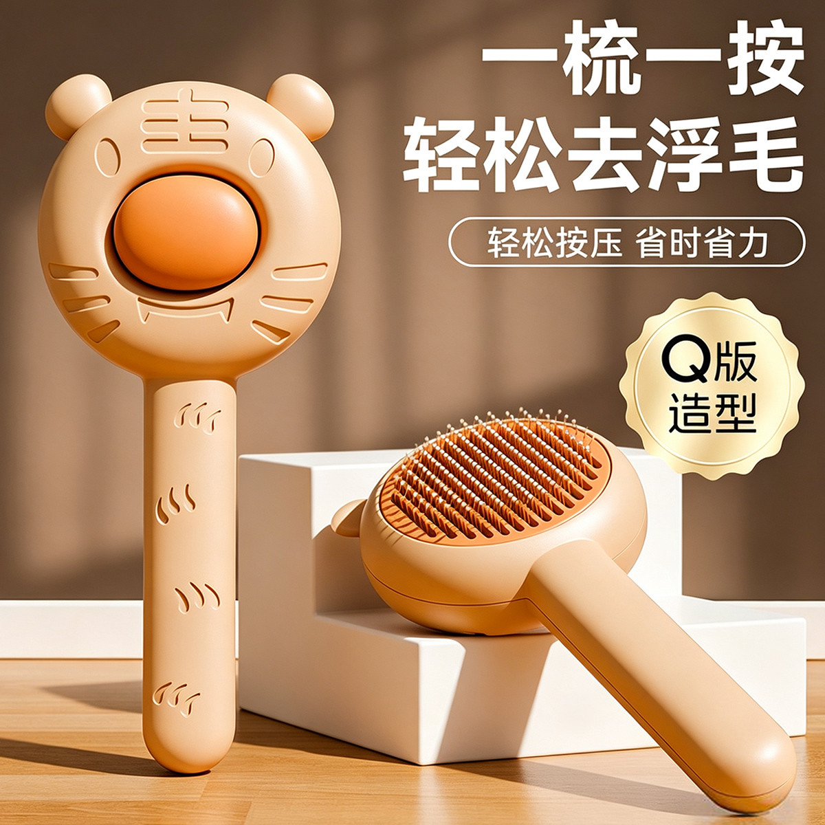 贝倍趣 猫咪梳毛专用猫梳子去浮毛排梳狗狗毛梳毛开结神器长毛短毛针梳