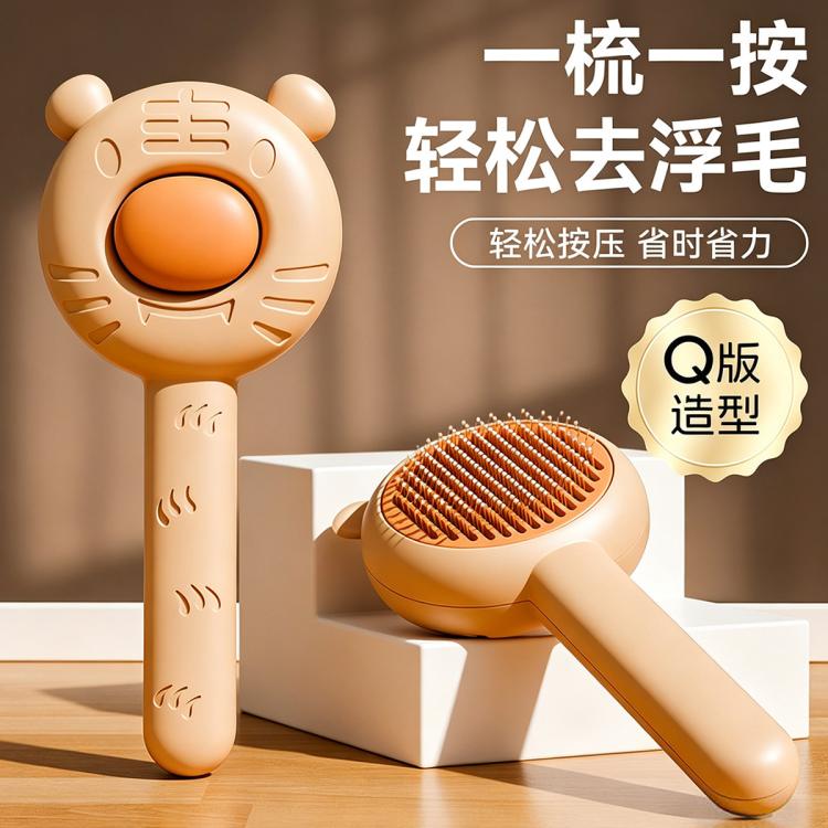 商品缩略图 2