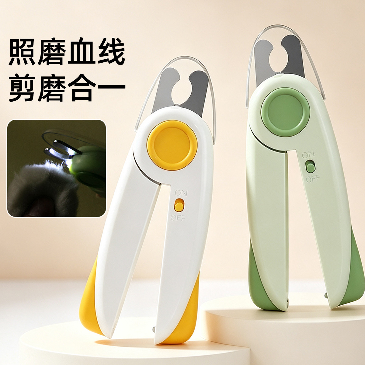 宠物指甲钳用品