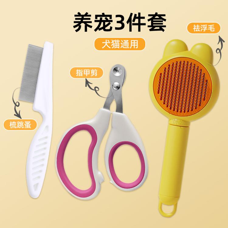 商品缩略图 2