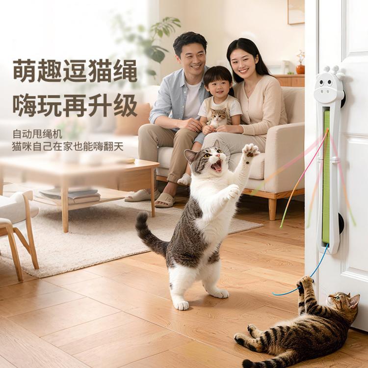 商品缩略图 7
