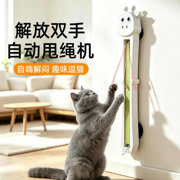 商品缩略图 2
