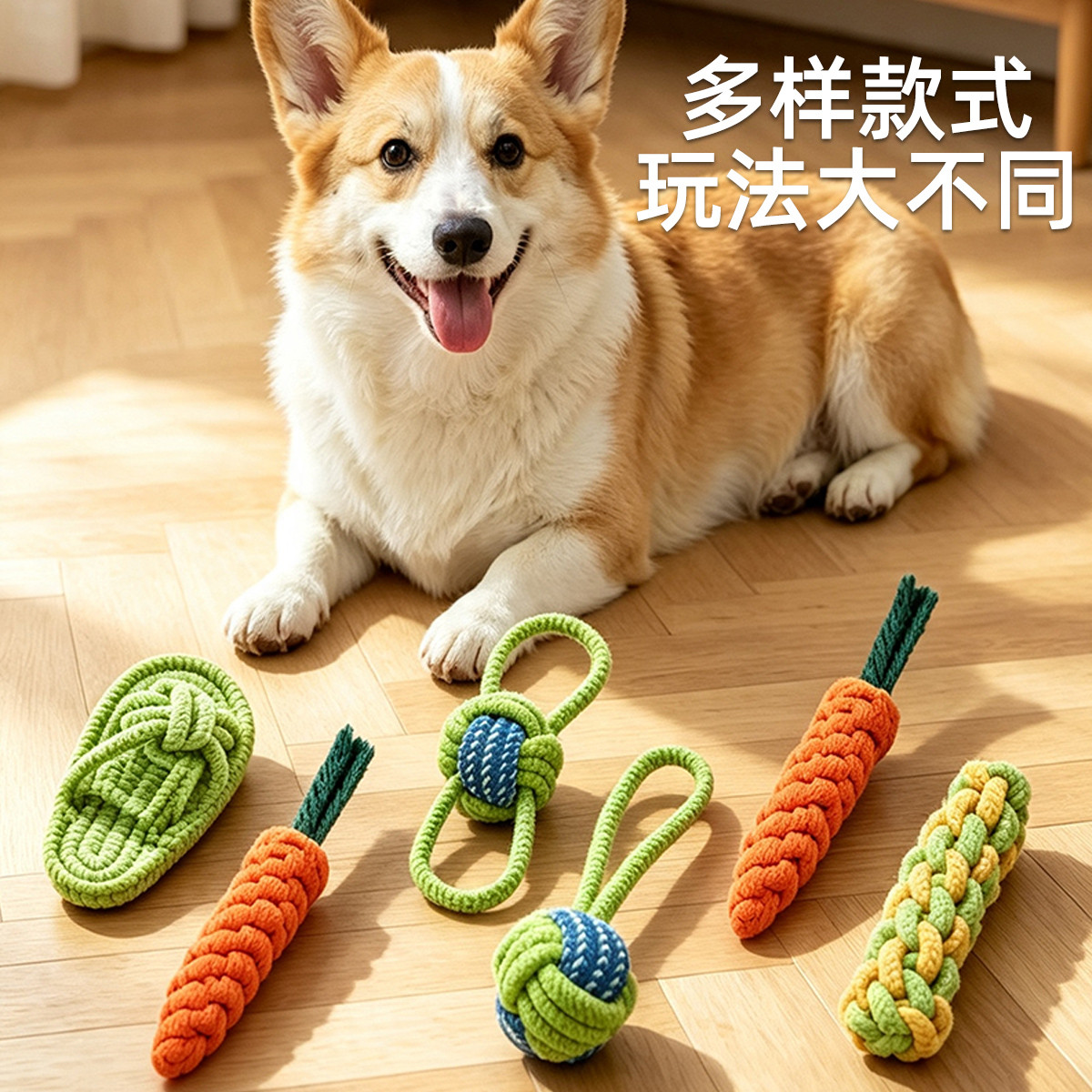 贝倍趣 【磨牙神器】狗狗玩具磨牙棒棉绳护齿清洁口腔狗狗解闷绳结玩具