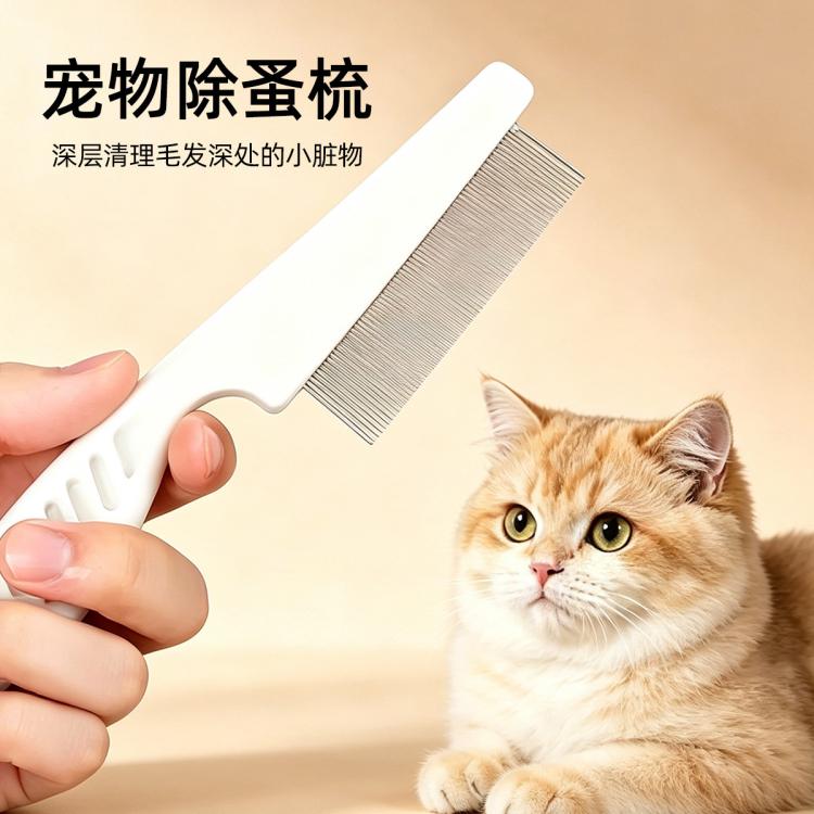 商品缩略图 6