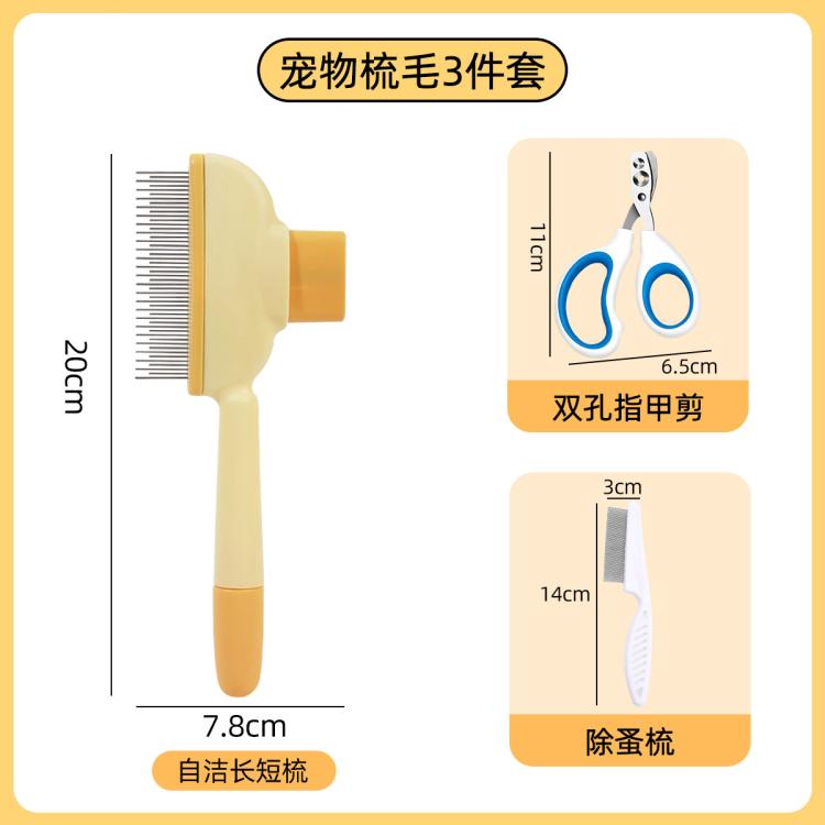 商品缩略图 3