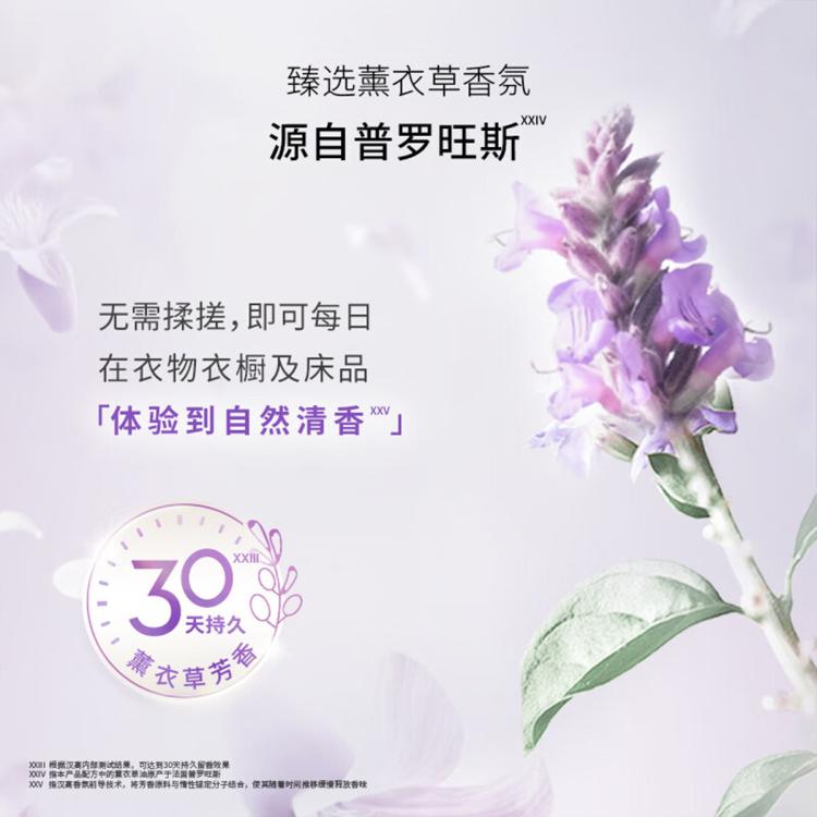 PERSIL 进口洗衣液9大酵素4.4L家庭装99%除菌除螨抑菌强效去污护色