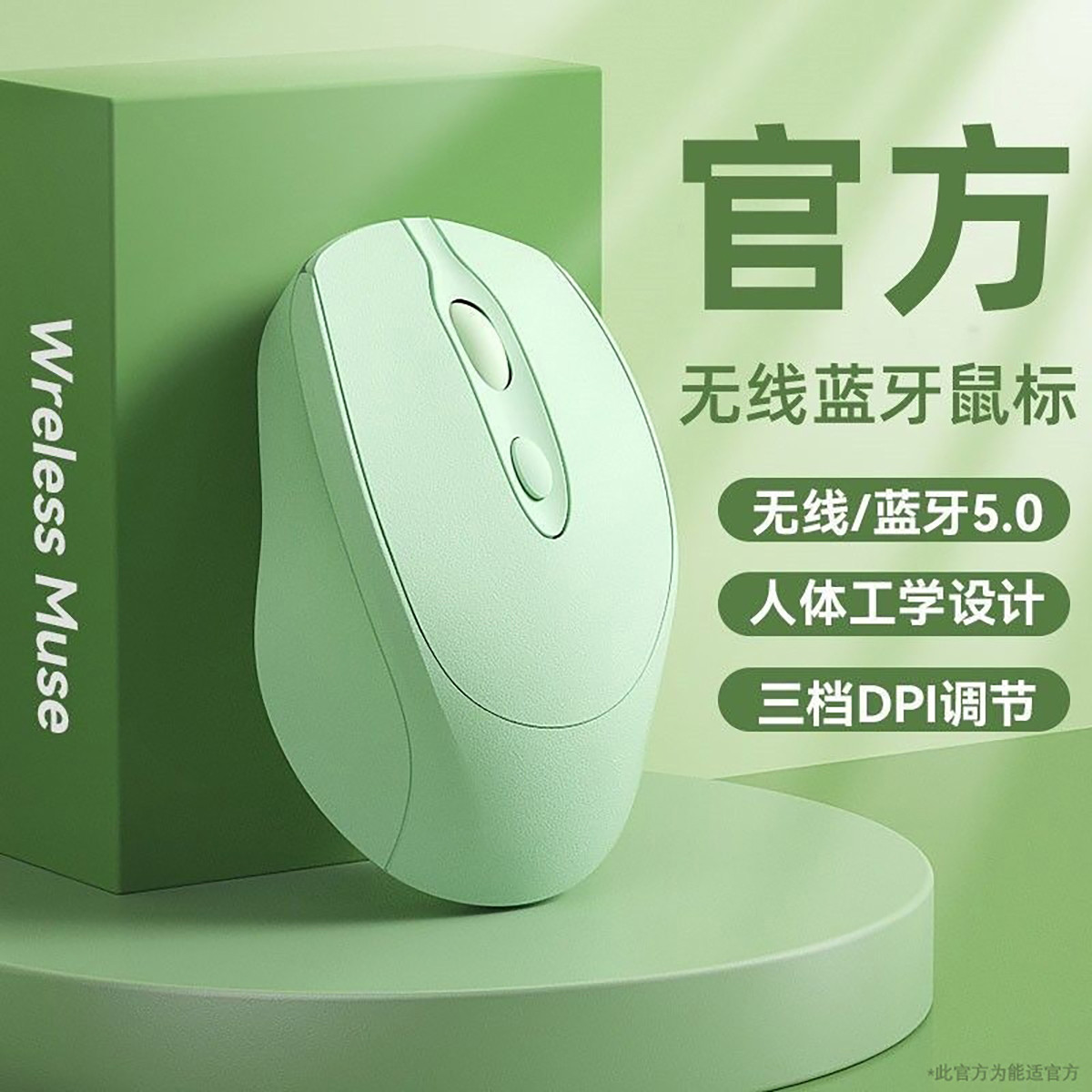 能适 无线静音双模蓝牙鼠标笔记本台式机电脑商务办公即插即用免安装