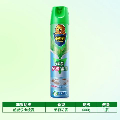 超威 杀虫剂家用户外用驱杀飞虫跳蚤苍蝇喷雾剂 图片 2