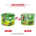 超威 艾草清香蚊香30单盘微烟温和长效驱蚊 图片 3
