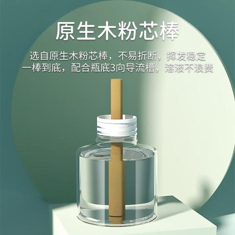 超威 电蚊香液驱蚊液灭蚊防蚊灭蚊液防蚊液 补充液 图片 6
