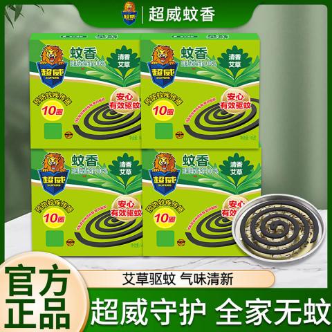 超威 蚊香艾草清香盘香接灰盘有效驱蚊室内用 图片 1