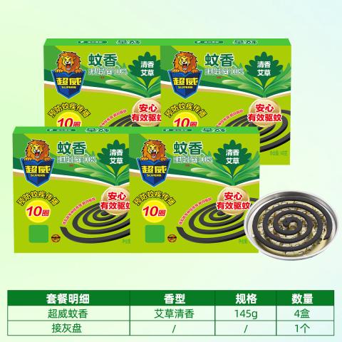 超威 蚊香艾草清香盘香接灰盘有效驱蚊室内用 图片 2