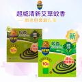 超威 蚊香艾草清香盘香接灰盘有效驱蚊室内用 图片 3